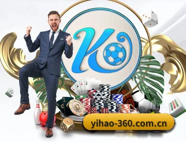 实时比分与赛程查询（YIHAO）